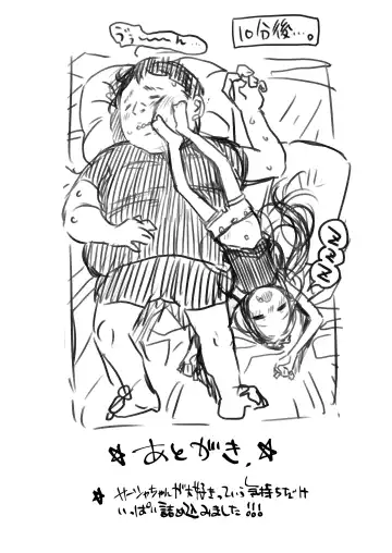 [Haguhagu] Sasha-chan to Asa kara Love Love Noumitsu Ecchi no Yatsu Fhentai - Page 37