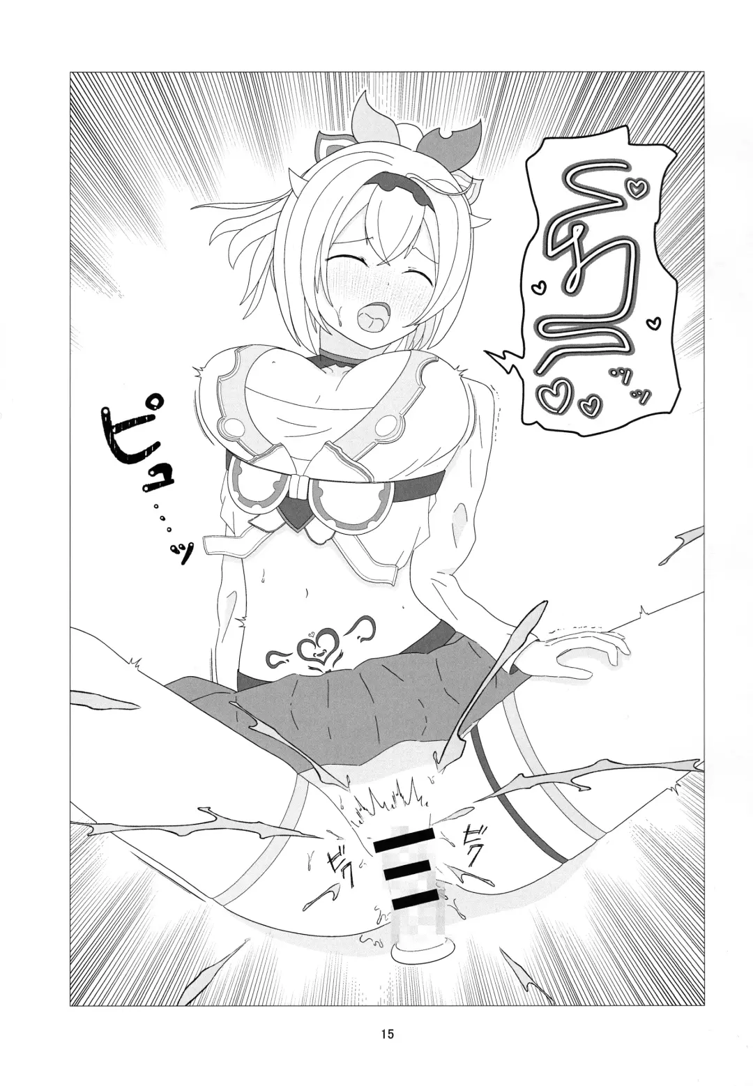 Osoraku Meibi Fushigi na Trick Fhentai - Page 15