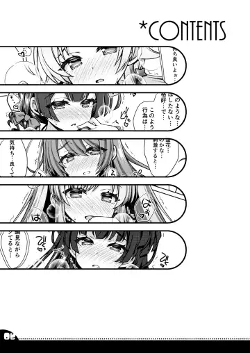 [Sasahiro] Shuinny Colors Fhentai - Page 2