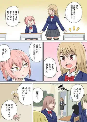[Iguchi Sentarou] Classmate to Ecchi Jugyou Season two Chapter1~Chapter4 Fhentai - Page 28