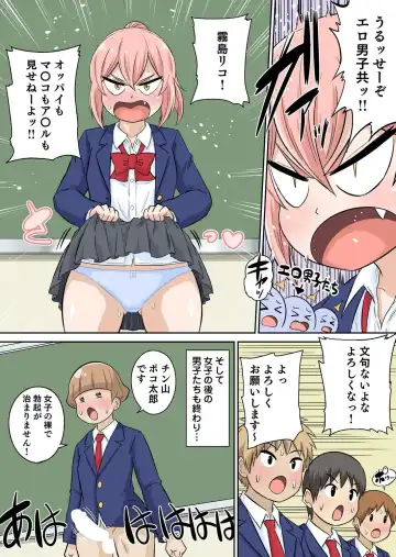 [Iguchi Sentarou] Classmate to Ecchi Jugyou Season two Chapter1~Chapter4 Fhentai - Page 49