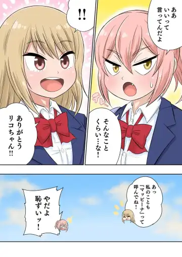 [Iguchi Sentarou] Classmate to Ecchi Jugyou Season two Chapter1~Chapter4 Fhentai - Page 52