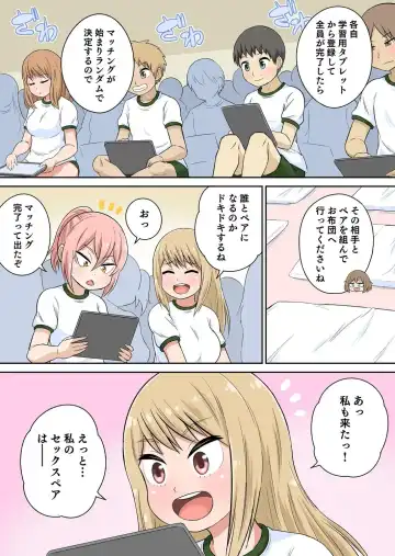 [Iguchi Sentarou] Classmate to Ecchi Jugyou Season two Chapter1~Chapter4 Fhentai - Page 61