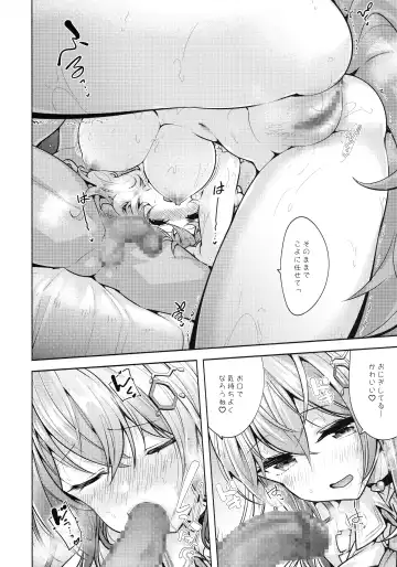 [Chado] X Lesson Fhentai - Page 4