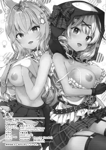 [Chado] X Lesson Fhentai - Page 26