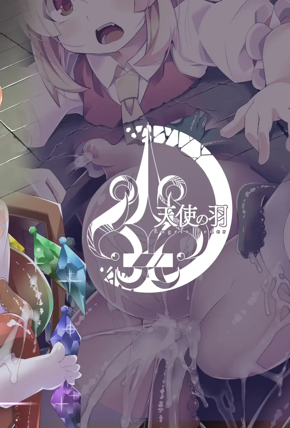 [Land Sale] Flan-chan no Ero Trap Dungeon No Sensory Pitfall Kankaku Shadan Otoshiana & Kabeshiri Trap Hen Fhentai - Page 31