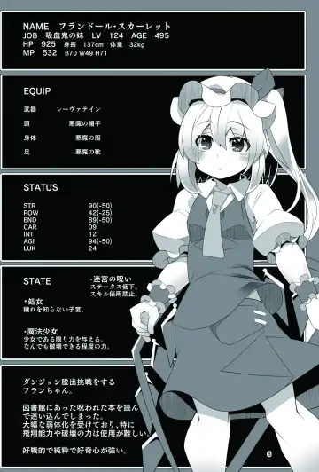 [Land Sale] Flan-chan no Ero Trap Dungeon No Sensory Pitfall Kankaku Shadan Otoshiana & Kabeshiri Trap Hen Fhentai - Page 7