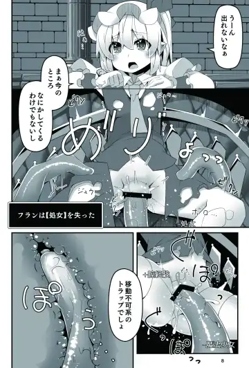 [Land Sale] Flan-chan no Ero Trap Dungeon No Sensory Pitfall Kankaku Shadan Otoshiana & Kabeshiri Trap Hen Fhentai - Page 9