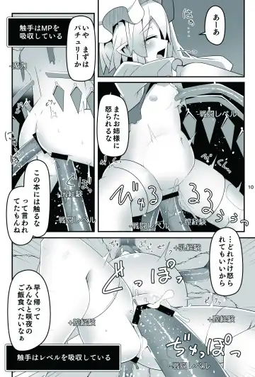 [Land Sale] Flan-chan no Ero Trap Dungeon No Sensory Pitfall Kankaku Shadan Otoshiana & Kabeshiri Trap Hen Fhentai - Page 11