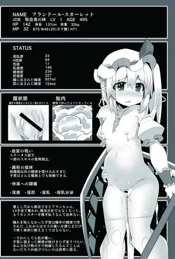 [Land Sale] Flan-chan no Ero Trap Dungeon No Sensory Pitfall Kankaku Shadan Otoshiana & Kabeshiri Trap Hen Fhentai - Page 15