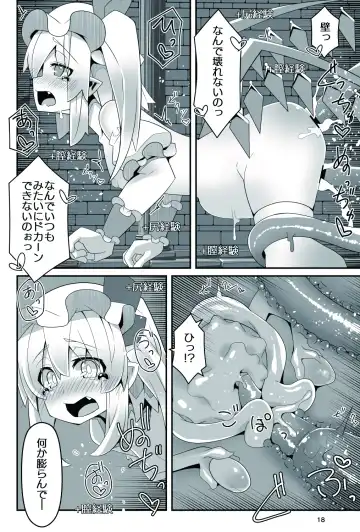 [Land Sale] Flan-chan no Ero Trap Dungeon No Sensory Pitfall Kankaku Shadan Otoshiana & Kabeshiri Trap Hen Fhentai - Page 19