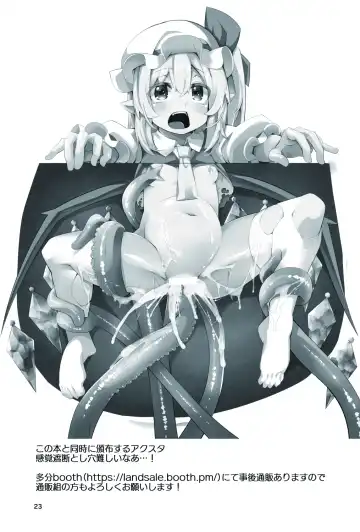 [Land Sale] Flan-chan no Ero Trap Dungeon No Sensory Pitfall Kankaku Shadan Otoshiana & Kabeshiri Trap Hen Fhentai - Page 24