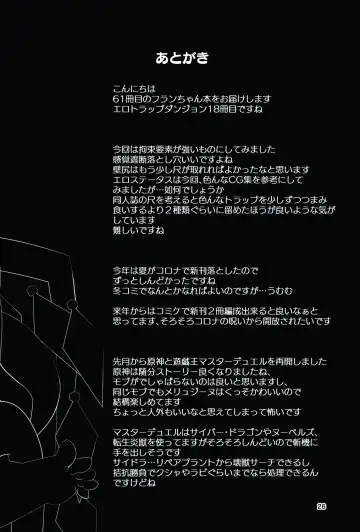 [Land Sale] Flan-chan no Ero Trap Dungeon No Sensory Pitfall Kankaku Shadan Otoshiana & Kabeshiri Trap Hen Fhentai - Page 27