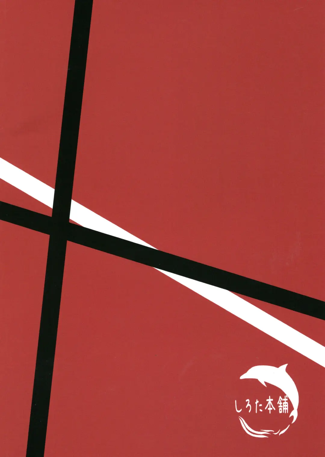 [Shirota] IroChloe Matome Hon Fhentai - Page 2