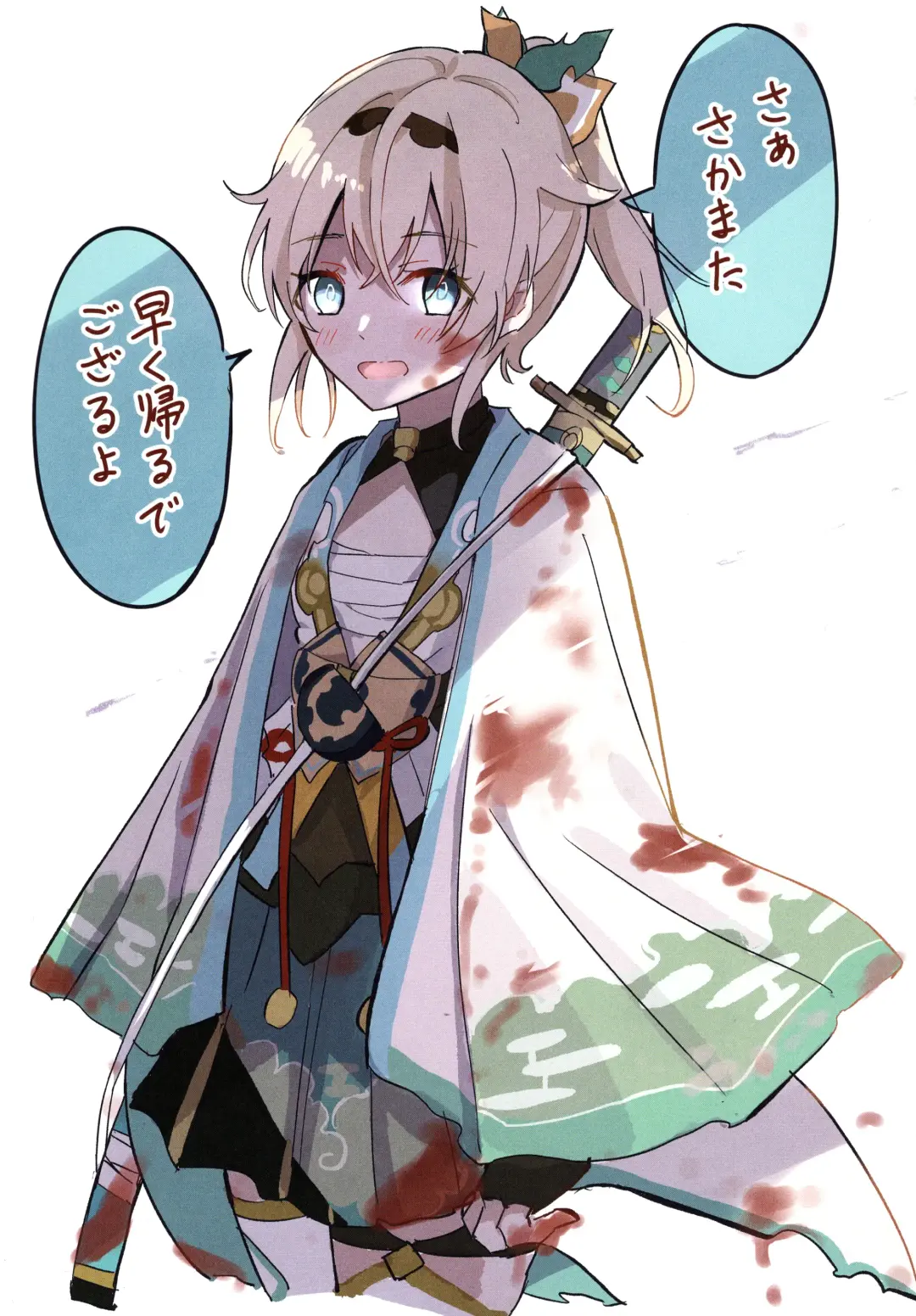 [Shirota] IroChloe Matome Hon Fhentai - Page 5