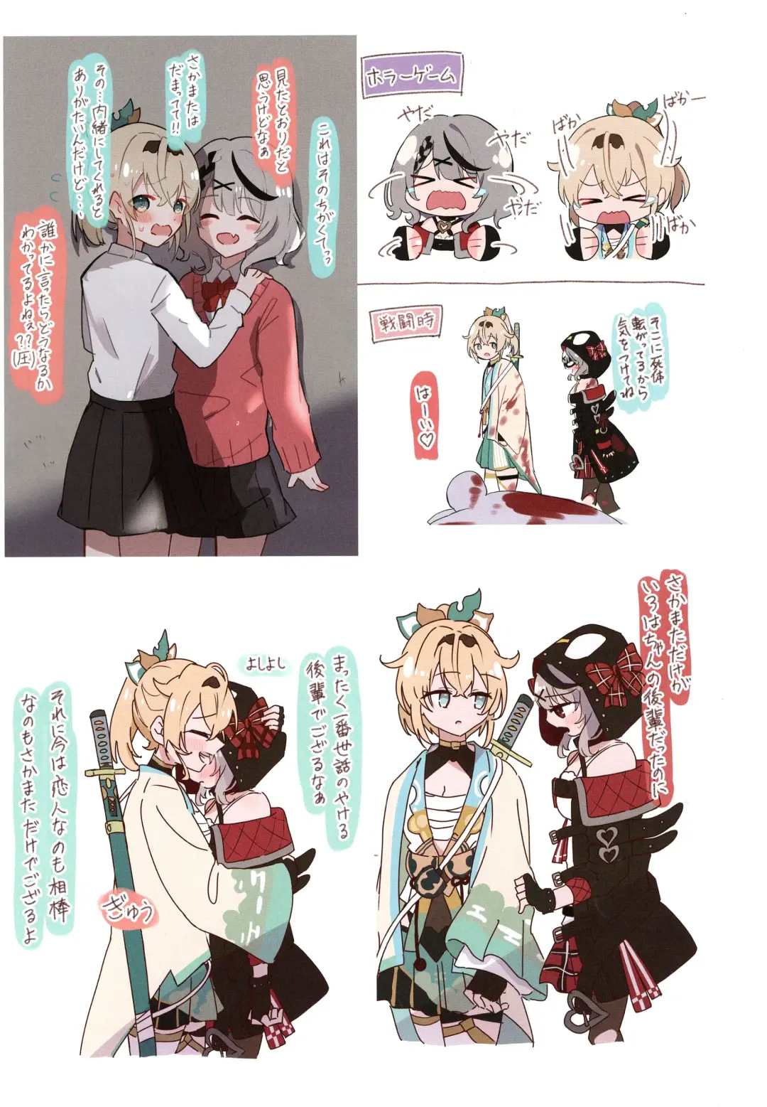 [Shirota] IroChloe Matome Hon Fhentai - Page 7