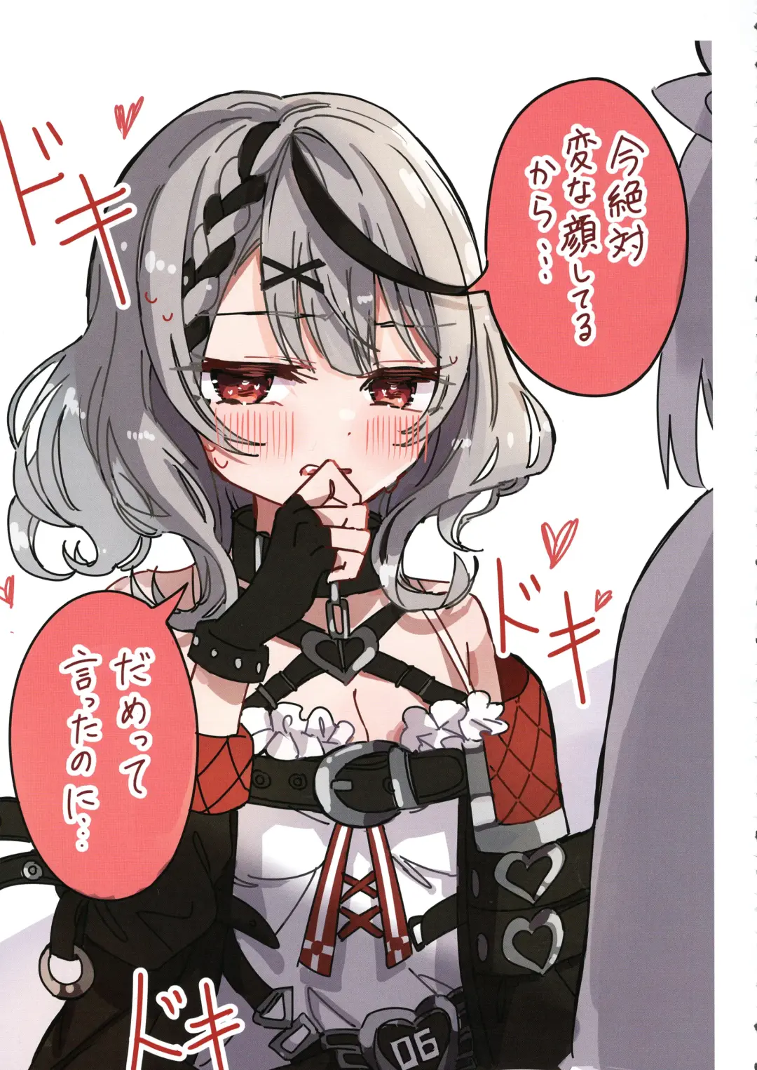 [Shirota] IroChloe Matome Hon Fhentai - Page 15