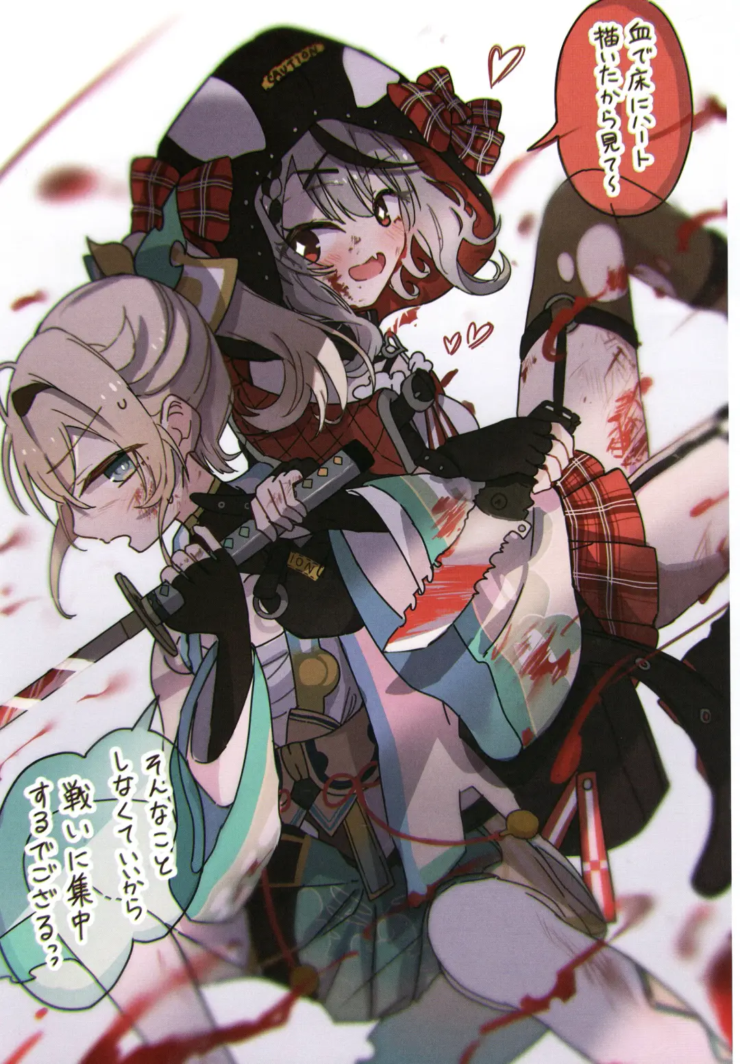 [Shirota] IroChloe Matome Hon Fhentai - Page 27