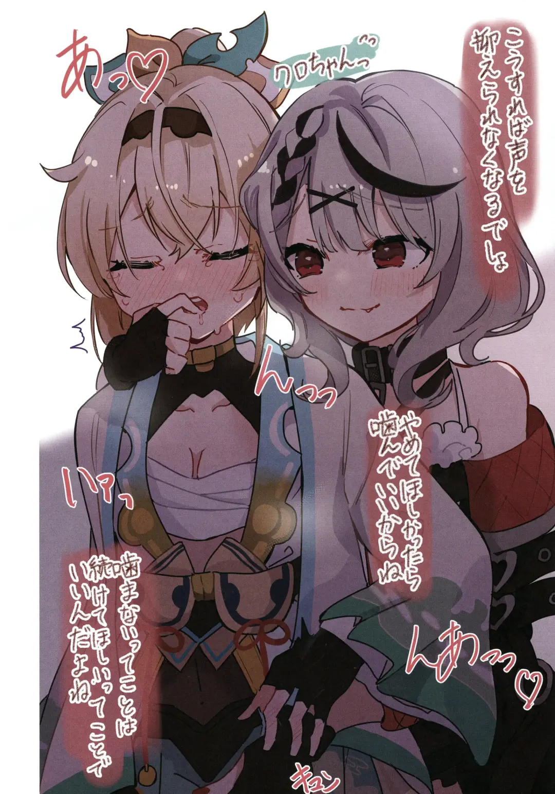 [Shirota] IroChloe Matome Hon Fhentai - Page 28