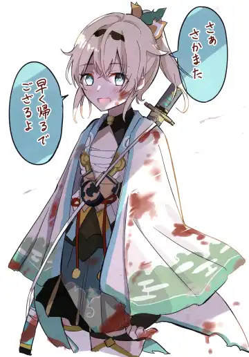 [Shirota] IroChloe Matome Hon Fhentai - Page 5