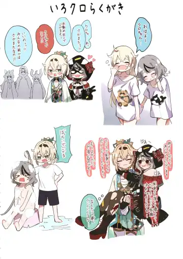 [Shirota] IroChloe Matome Hon Fhentai - Page 6