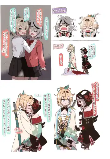 [Shirota] IroChloe Matome Hon Fhentai - Page 7