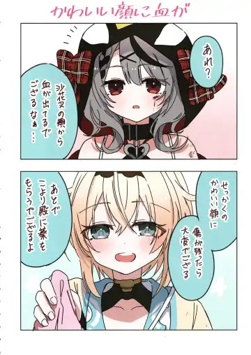 [Shirota] IroChloe Matome Hon Fhentai - Page 8