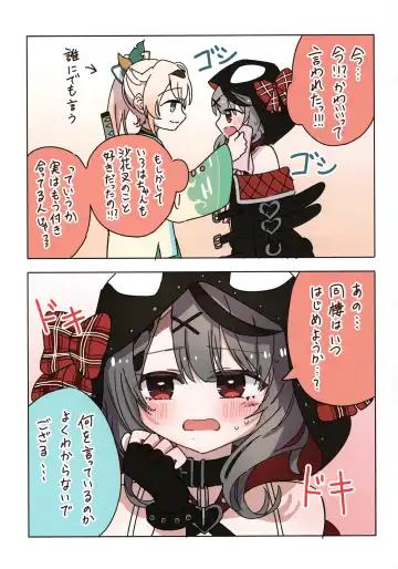 [Shirota] IroChloe Matome Hon Fhentai - Page 9