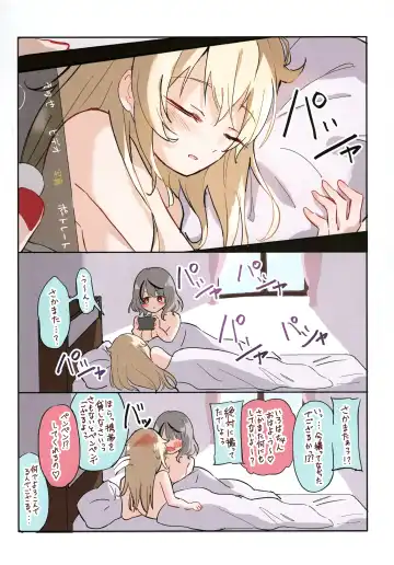 [Shirota] IroChloe Matome Hon Fhentai - Page 11