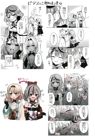 [Shirota] IroChloe Matome Hon Fhentai - Page 13