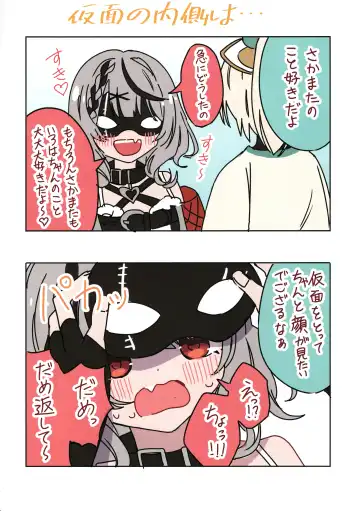 [Shirota] IroChloe Matome Hon Fhentai - Page 14