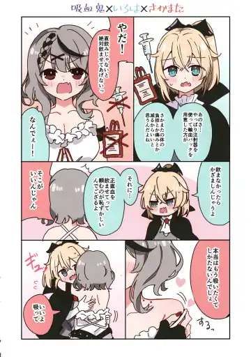 [Shirota] IroChloe Matome Hon Fhentai - Page 16