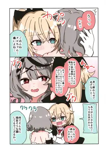 [Shirota] IroChloe Matome Hon Fhentai - Page 17