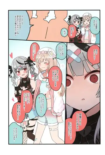 [Shirota] IroChloe Matome Hon Fhentai - Page 23