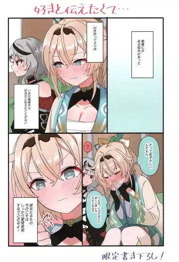 [Shirota] IroChloe Matome Hon Fhentai - Page 24