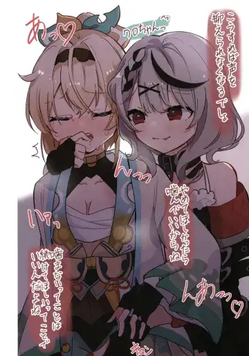 [Shirota] IroChloe Matome Hon Fhentai - Page 28