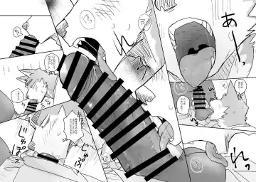 [Nico] Neteru Aida ni suru Hanashi Fhentai - Page 18