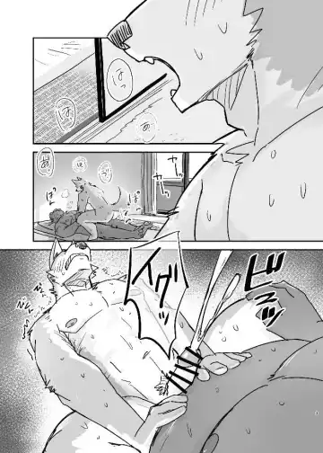 [Nico] Neteru Aida ni suru Hanashi Fhentai - Page 3