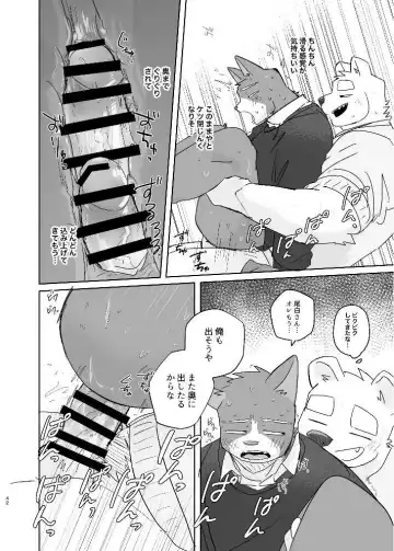 [Nico] Kimi dake no Yaruki Switch 2 Fhentai - Page 42