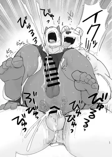 [Nico] Kimi dake no Yaruki Switch 2 Fhentai - Page 43