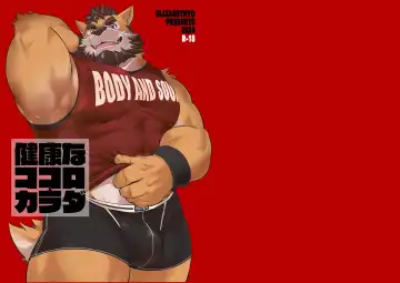 Read [Saionji Elizabeth] Kenko na Kokoro to Karada - Fhentai