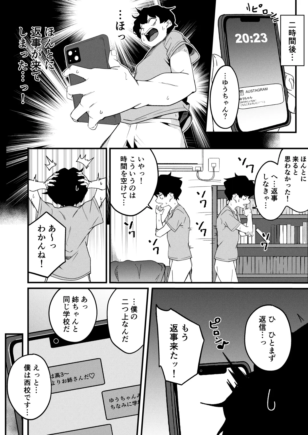 [Borusiti] Kyoudai Matching ~Oya ni Naisho de Gachihame Koubi Seikatsu~ Fhentai - Page 5