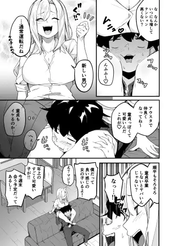 [Borusiti] Kyoudai Matching ~Oya ni Naisho de Gachihame Koubi Seikatsu~ Fhentai - Page 10
