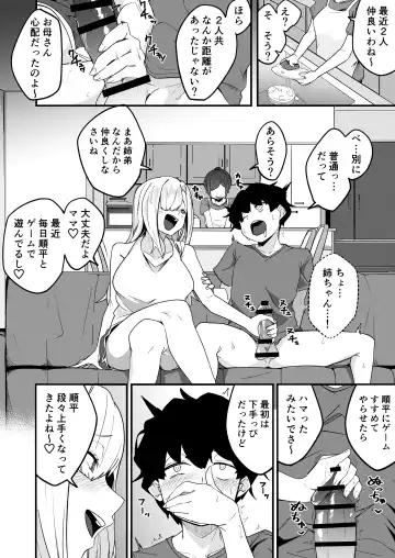 [Borusiti] Kyoudai Matching ~Oya ni Naisho de Gachihame Koubi Seikatsu~ Fhentai - Page 33