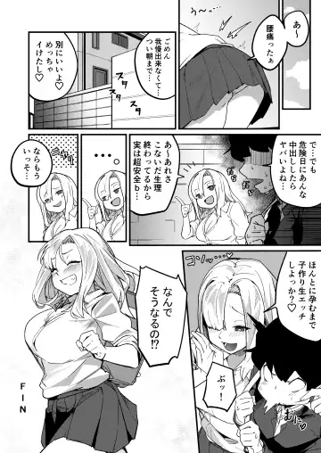 [Borusiti] Kyoudai Matching ~Oya ni Naisho de Gachihame Koubi Seikatsu~ Fhentai - Page 45
