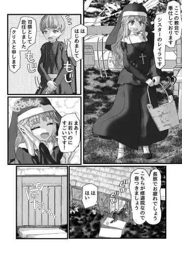 Fu Honidesuga Osewa ni Natteiru Shisutā o Pantsu no ue kara ijirimasu Fhentai - Page 6