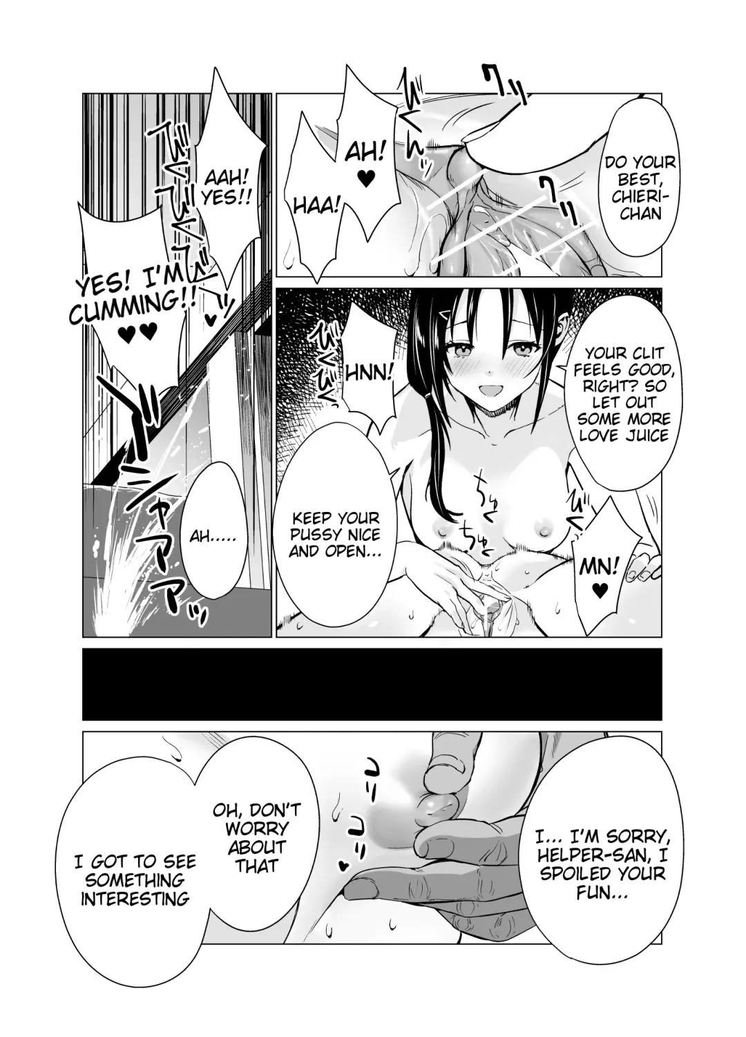 [Vanadium] Saimin Idol Work Joshi Ryou Hen Fhentai - Page 23