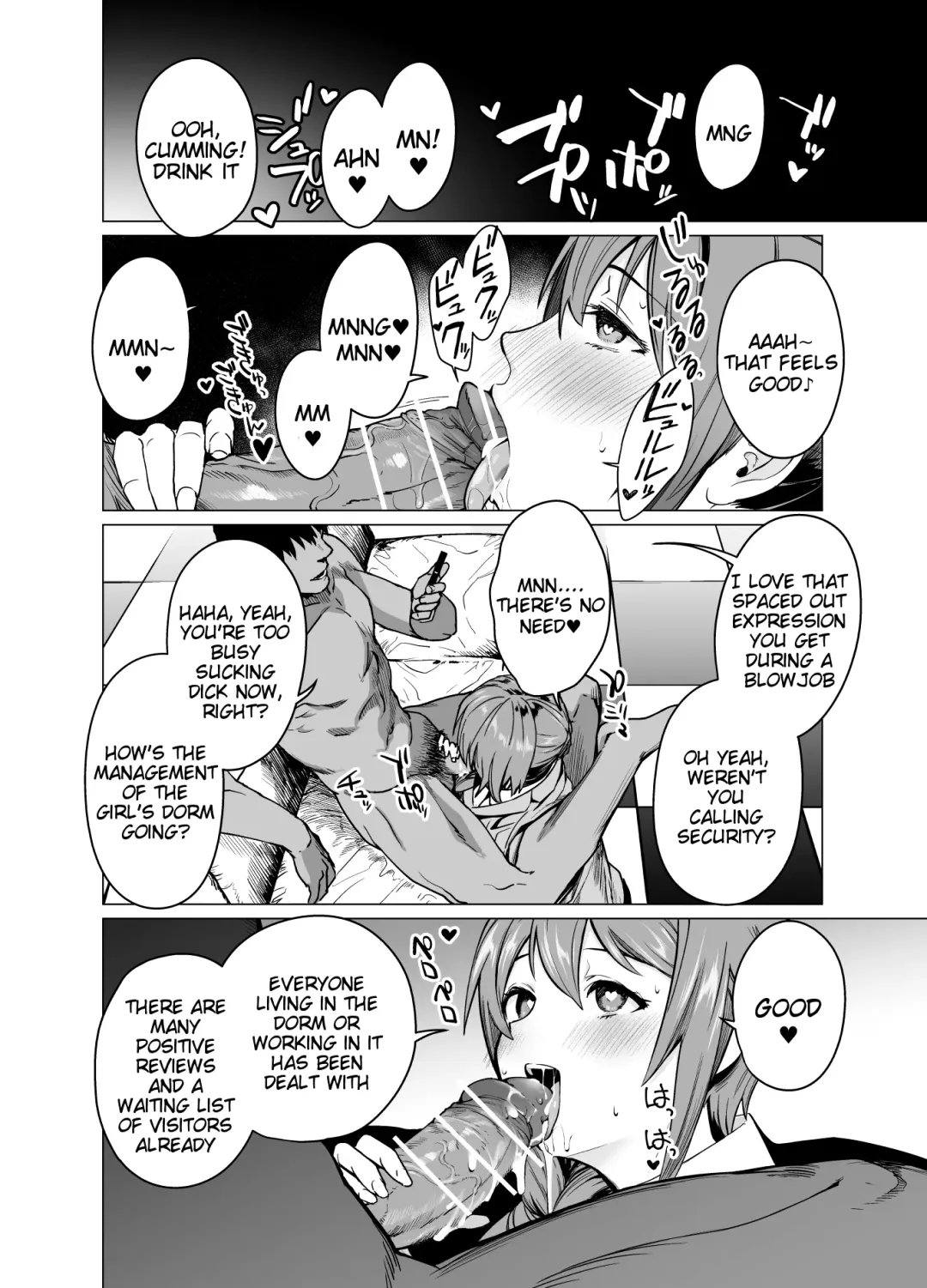 [Vanadium] Saimin Idol Work Joshi Ryou Hen Fhentai - Page 5