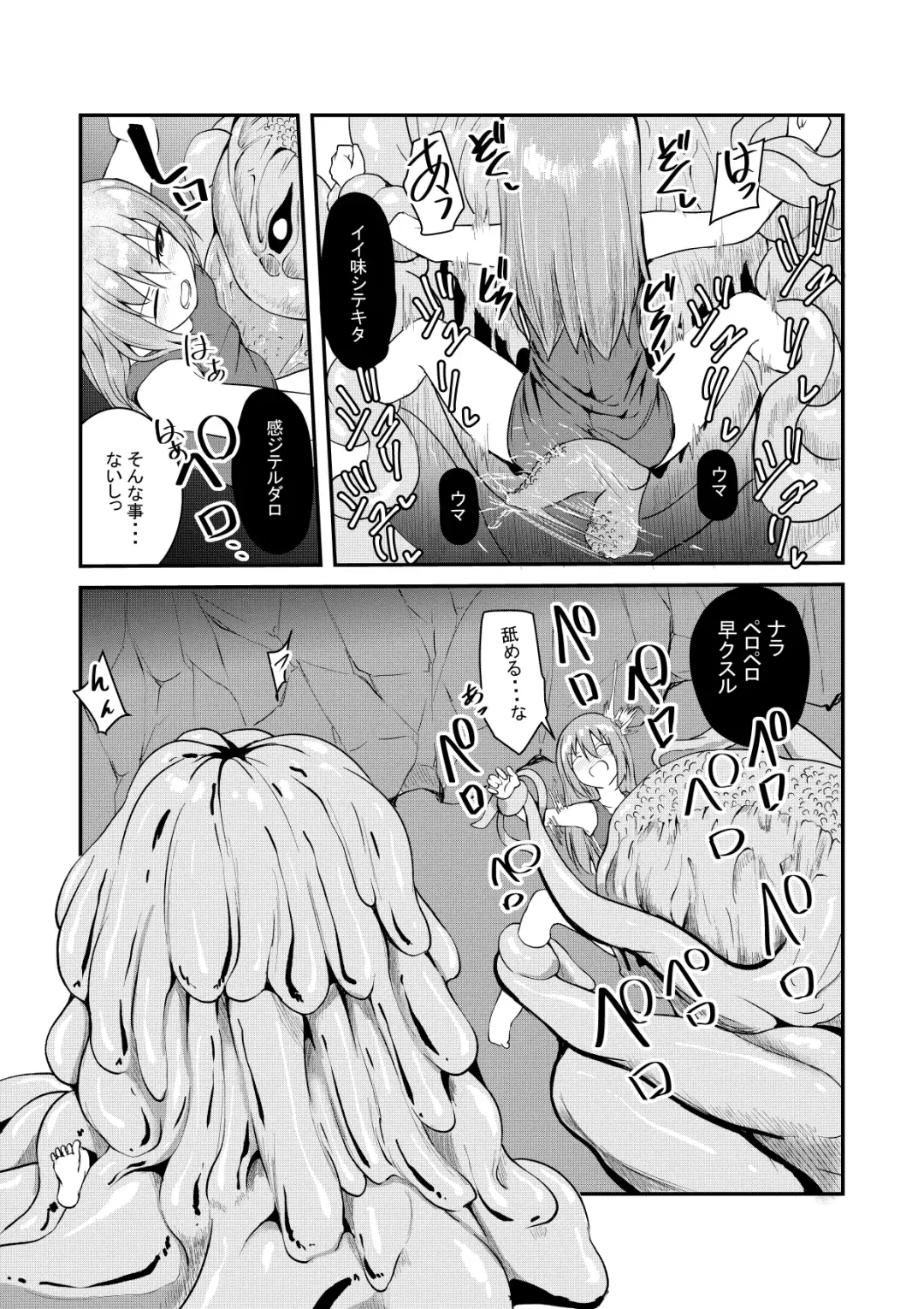 [Keishikin] Katte ni Shoukan Sareta Onnanoko-tachi Fhentai - Page 5
