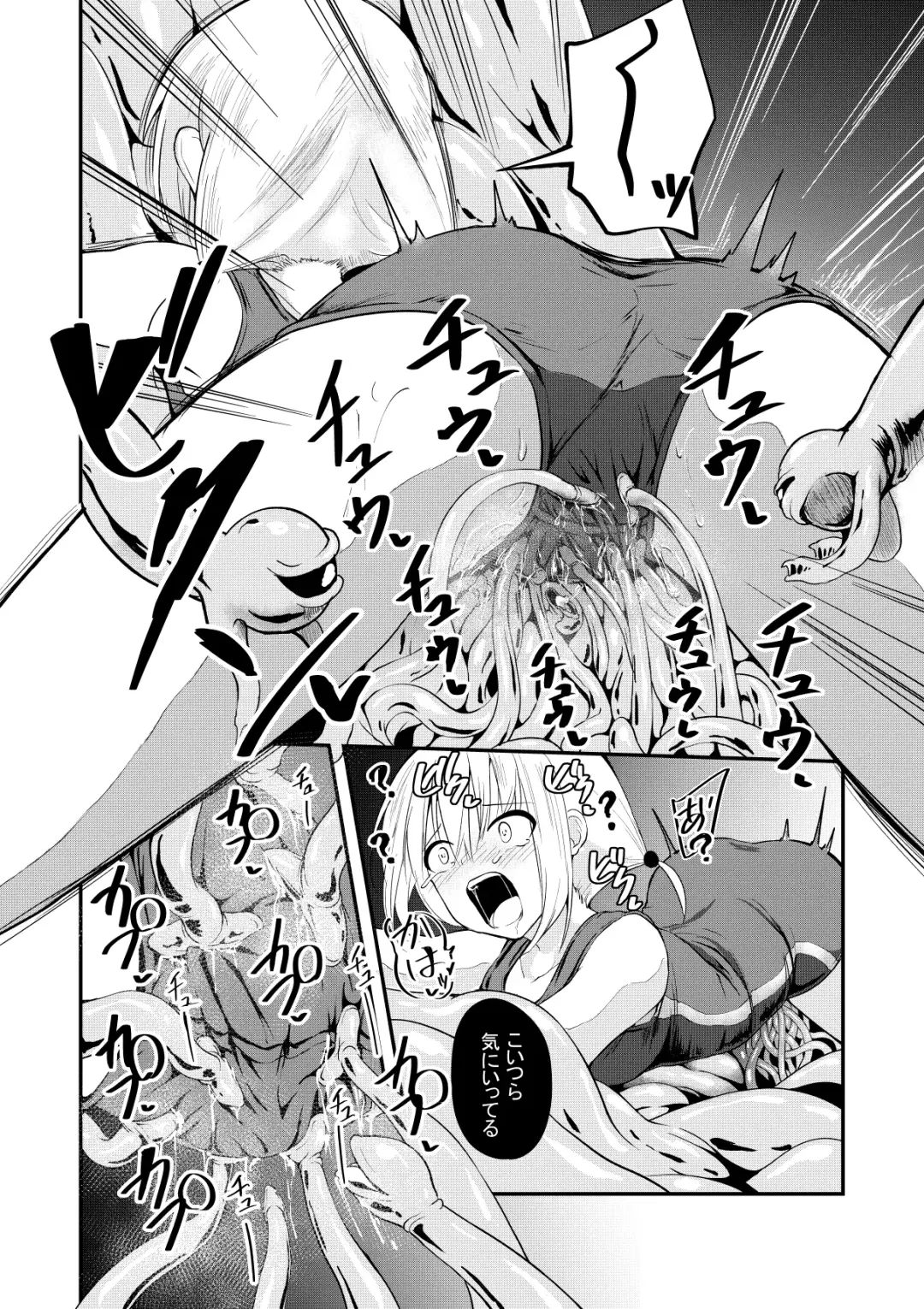 [Keishikin] Katte ni Shoukan Sareta Onnanoko-tachi Fhentai - Page 8